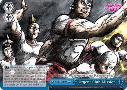Urgent Club Mission (MOB/SX02-099 CC) - Mob Psycho 100