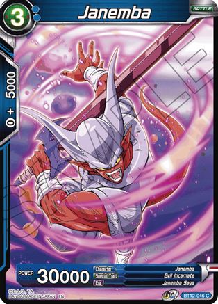 Janemba (A) (BT12-046) - Vicious Rejuvenation Foil