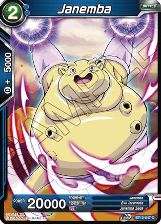 Janemba (B) (BT12-047) - Vicious Rejuvenation