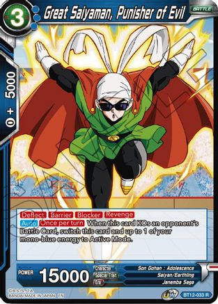 Great Saiyaman, Punisher of Evil (BT12-033) - Vicious Rejuvenation Foil