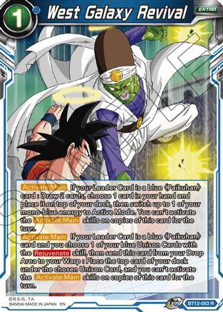 West Galaxy Revival (BT12-053) - Vicious Rejuvenation Foil