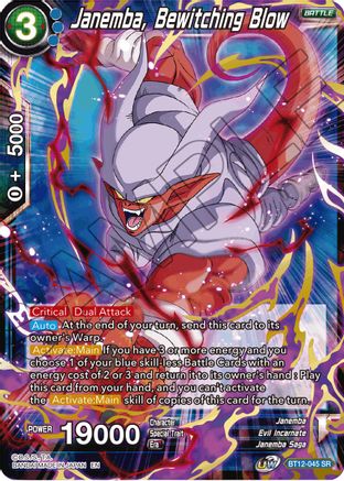 Janemba, Bewitching Blow (BT12-045) - Vicious Rejuvenation
