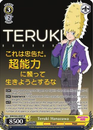 Teruki Hanazawa (SP) (MOB/SX02-003SP SP) - Mob Psycho 100