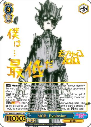 MOB: Explosion (B) (SEC) (MOB/SX02-069SECb SEC) - Mob Psycho 100