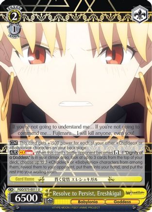 Resolve to Persist, Ereshkigal (FGO/S75-E011 U) - Fate/Grand Order Absolute Demonic Front: Babylonia