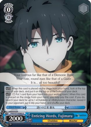 Enticing Words, Fujimaru (FGO/S75-E085 U) - Fate/Grand Order Absolute Demonic Front: Babylonia