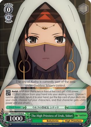 The High Priestess of Uruk, Siduri (FGO/S75-E028 R) - Fate/Grand Order Absolute Demonic Front: Babylonia