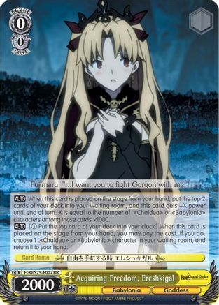 Acquiring Freedom, Ereshkigal (FGO/S75-E002 RR) - Fate/Grand Order Absolute Demonic Front: Babylonia