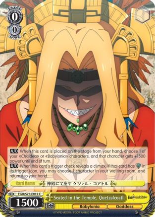 Seated in the Temple, Quetzalcoatl (FGO/S75-E012 C) - Fate/Grand Order Absolute Demonic Front: Babylonia