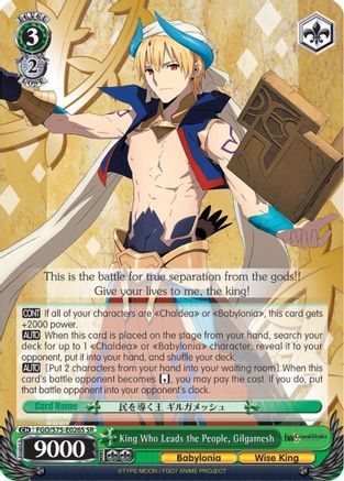 King Who Leads the People, Gilgamesh (SR) (FGO/S75-E026S SR) - Fate/Grand Order Absolute Demonic Front: Babylonia