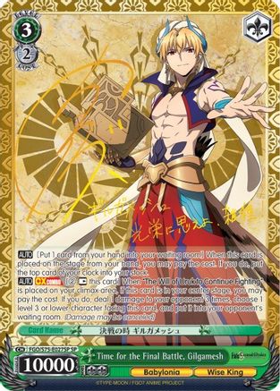 Time for the Final Battle, Gilgamesh (SP) (FGO/S75-E027SP SP) - Fate/Grand Order Absolute Demonic Front: Babylonia