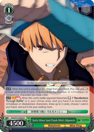 Battle Where Sand Clouds Whirl, Gilgamesh (FGO/S75-E030 R) - Fate/Grand Order Absolute Demonic Front: Babylonia