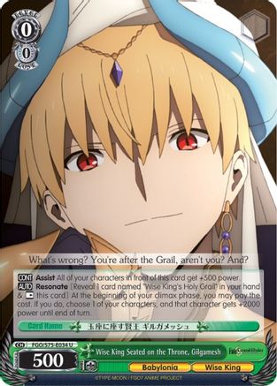 Wise King Seated on the Throne, Gilgamesh (FGO/S75-E034 U) - Fate/Grand Order Absolute Demonic Front: Babylonia