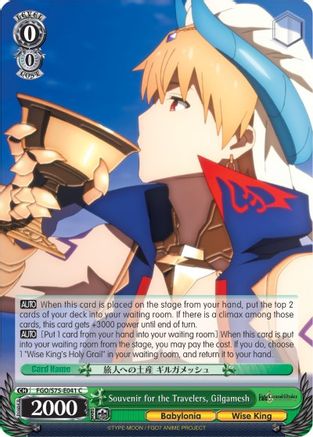 Souvenir for the Travelers, Gilgamesh (FGO/S75-E041 C) - Fate/Grand Order Absolute Demonic Front: Babylonia