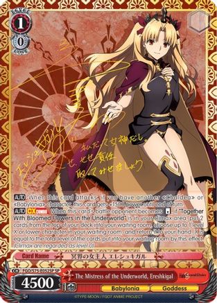 The Mistress of the Underworld, Ereshkigal (SP) (FGO/S75-E052SP SP) - Fate/Grand Order Absolute Demonic Front: Babylonia