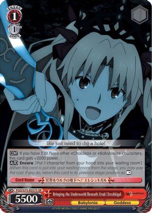 Bringing the Underworld Beneath Uruk! Ereshkigal (SR) (FGO/S75-E057S SR) - Fate/Grand Order Absolute Demonic Front: Babylonia