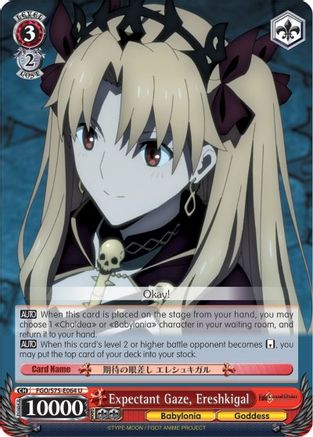 Expectant Gaze, Ereshkigal (FGO/S75-E064 U) - Fate/Grand Order Absolute Demonic Front: Babylonia