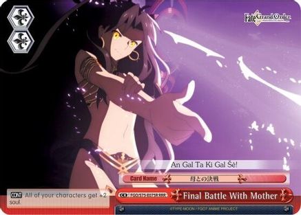 Final Battle With Mother (Ishtar) (RRR) (FGO/S75-E075R RRR) - Fate/Grand Order Absolute Demonic Front: Babylonia