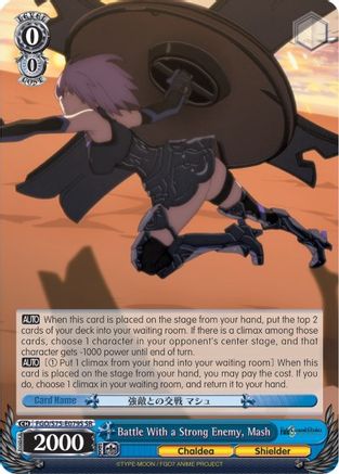 Battle With a Strong Enemy, Mash (SR) (FGO/S75-E079S SR) - Fate/Grand Order Absolute Demonic Front: Babylonia
