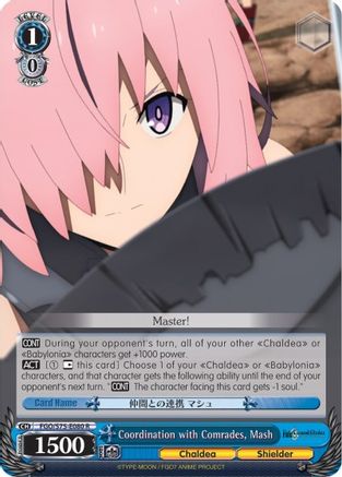 Coordination with Comrades, Mash (FGO/S75-E080 R) - Fate/Grand Order Absolute Demonic Front: Babylonia