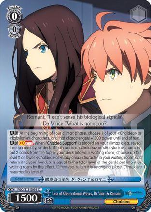 Loss of Observational Waves, Da Vinci & Romani (FGO/S75-E091 C) - Fate/Grand Order Absolute Demonic Front: Babylonia