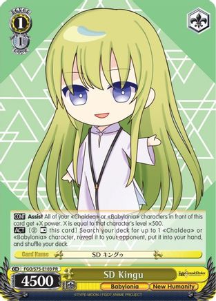 SD Kingu (FGO/S75-E103 PR) - Fate/Grand Order Absolute Demonic Front: Babylonia
