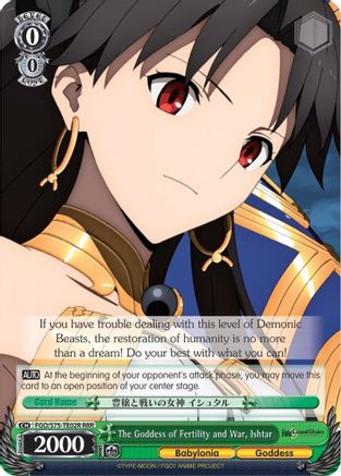 The Goddess of Fertility and War, Ishtar (RRR) (FGO/S75-TE02R RRR) - Fate/Grand Order Absolute Demonic Front: Babylonia