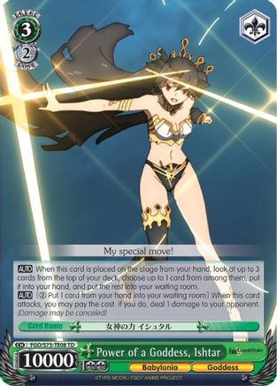 Power of a Goddess, Ishtar (FGO/S75-TE08 TD) - Fate/Grand Order Absolute Demonic Front: Babylonia