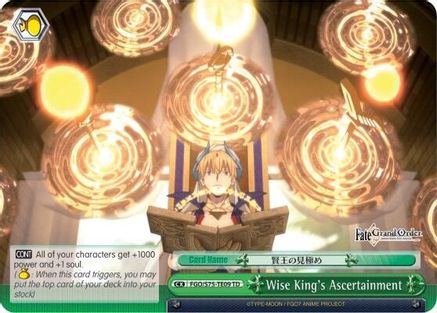 Wise King's Ascertainment (FGO/S75-TE09 TD) - Fate/Grand Order Absolute Demonic Front: Babylonia
