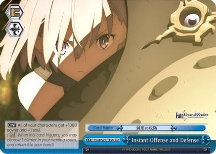 Instant Offense and Defense (FGO/S75-TE20 TD) - Fate/Grand Order Absolute Demonic Front: Babylonia
