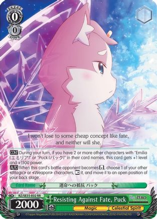 Resisting Against Fate, Puck (RZ/SE35-E02 RR) - Re:ZERO: The Frozen Bond