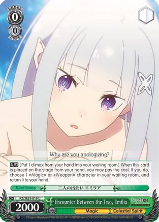 Encounter Between the Two, Emilia (RZ/SE35-E19 U) - Re:ZERO: The Frozen Bond