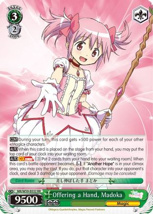 Offering a Hand, Madoka (MR/W59-E032 RR) - Magia Record: Puella Magi Madoka Magica [Side Story] (Mobile)