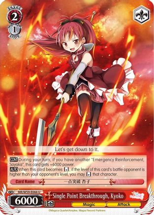 Single Point Breakthrough, Kyoko (MR/W59-E066 U) - Magia Record: Puella Magi Madoka Magica [Side Story] (Mobile)