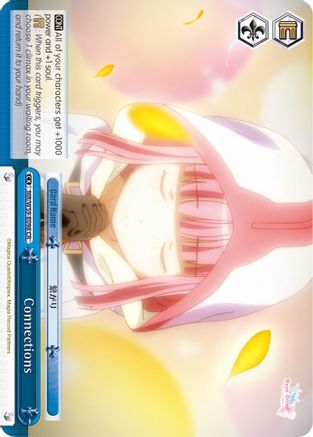 Connections (MR/W59-E098 CR) - Magia Record: Puella Magi Madoka Magica [Side Story] (Mobile)