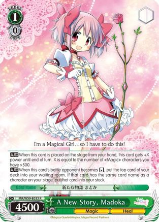 A New Story, Madoka (MR/W59-E033 R) - Magia Record: Puella Magi Madoka Magica [Side Story] (Mobile)