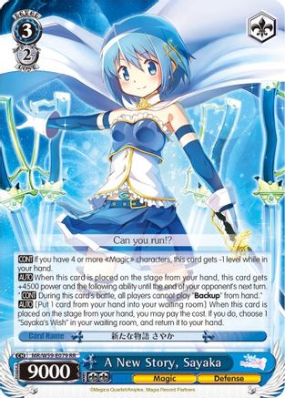 A New Story, Sayaka (MR/W59-E079 RR) - Magia Record: Puella Magi Madoka Magica [Side Story] (Mobile)