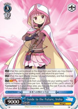Guide to the Future, Iroha (MR/W59-E078 RR) - Magia Record: Puella Magi Madoka Magica [Side Story] (Mobile)