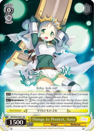 Things to Protect, Sana (MR/W59-E001 RR) - Magia Record: Puella Magi Madoka Magica [Side Story] (Mobile)