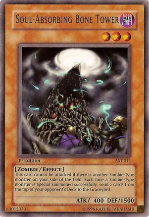 undefined (AST-011) - Ancient Sanctuary 1st Edition