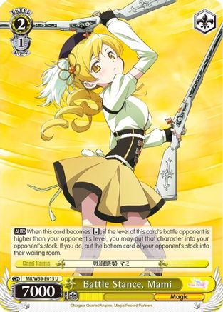 Battle Stance, Mami (MR/W59-E015 U) - Magia Record: Puella Magi Madoka Magica [Side Story] (Mobile)