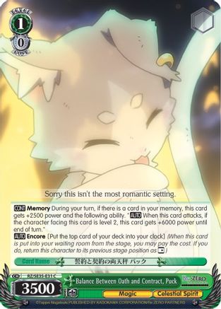 Balance Between Oath and Contract, Puck (Parallel Foil) (RZ/SE35-E31 C) - Re:ZERO: The Frozen Bond
