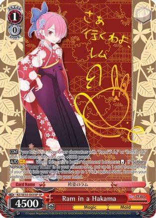 Ram in a Hakama (SP) (RZ/SE35-E43 SP) - Re:ZERO: The Frozen Bond