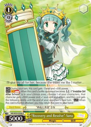 "Recovery and Resolve" Sana (MR/W59-E008 R) - Magia Record: Puella Magi Madoka Magica [Side Story] (Mobile)