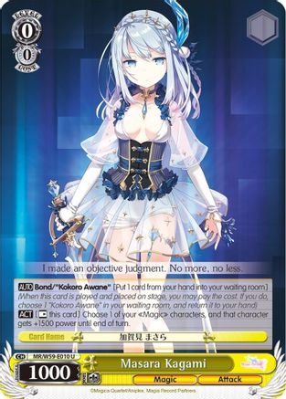 Masara Kagami (MR/W59-E010 U) - Magia Record: Puella Magi Madoka Magica [Side Story] (Mobile)