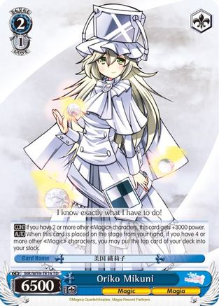 Oriko Mikuni (MR/W59-TE16 TD) - Magia Record: Puella Magi Madoka Magica [Side Story] (Mobile)