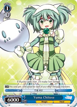 Yuma Chitose (MR/W59-TE14 TD) - Magia Record: Puella Magi Madoka Magica [Side Story] (Mobile)