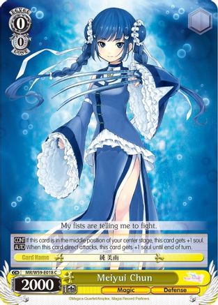 Meiyui Chun (MR/W59-E018 C) - Magia Record: Puella Magi Madoka Magica [Side Story] (Mobile)