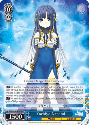 Yachiyo Nanami (RRR) (MR/W59-TE11R RRR) - Magia Record: Puella Magi Madoka Magica [Side Story] (Mobile)