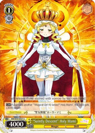 "Saintly Descent" Holy Mami (MR/W59-E021 C) - Magia Record: Puella Magi Madoka Magica [Side Story] (Mobile)